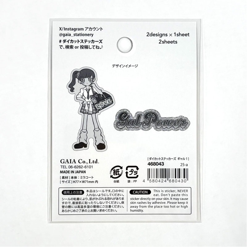 ダイカットステッカーズ　ギャル１