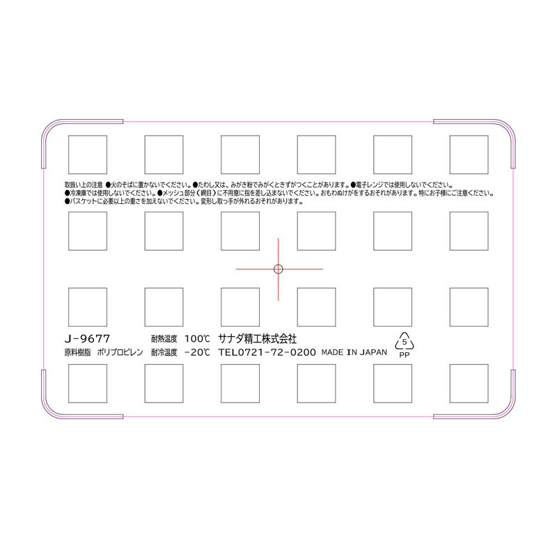 ノルドバスケット　グリーン