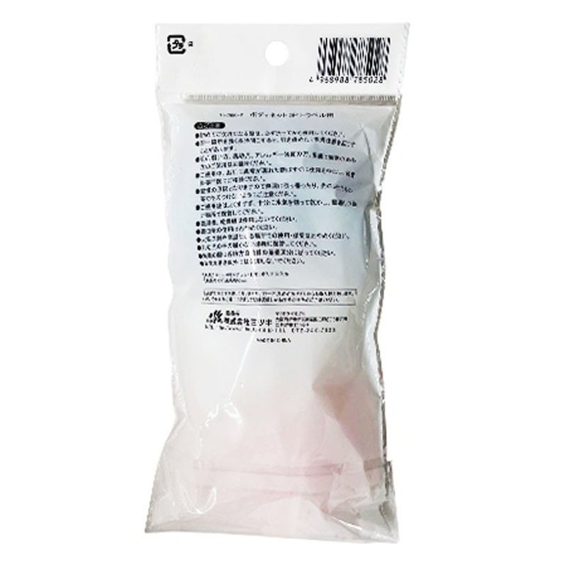 ボディネット３Ｐ　トラベル用