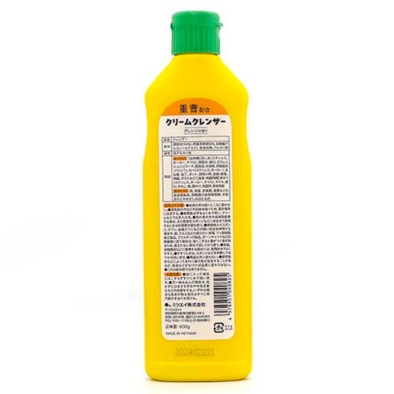 重曹配合クリームクレンザーオレンジ【公式】≪1個からお届け≫Can