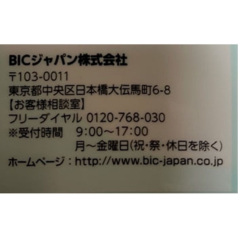 ＢＩＣ　蛍光マーカー　パステルブルー