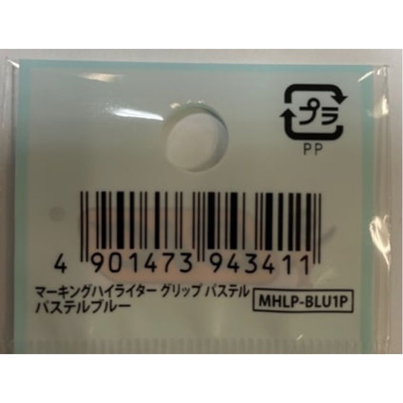 ＢＩＣ　蛍光マーカー　パステルブルー