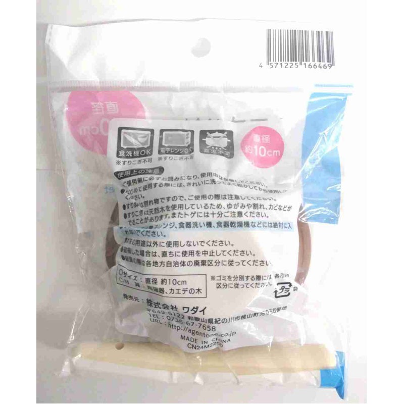 ミニすり鉢【公式】≪1個からお届け≫Can☆Doネットショップ