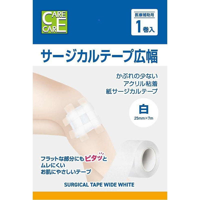 鈴木　ALCARE Youcare-TDc 医療用テープ 25mm 6個 鈴木様専用 ALCARE Youcare-TDc 医療用テープ 25mm 6個