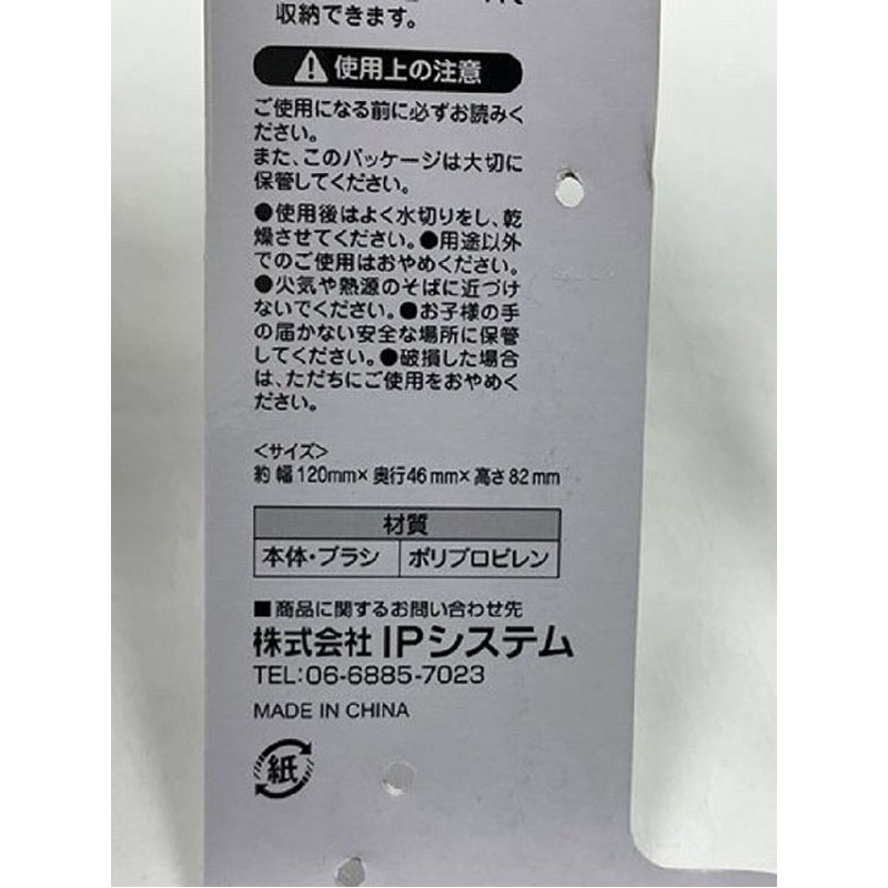 ２ＷＡＹブラシ