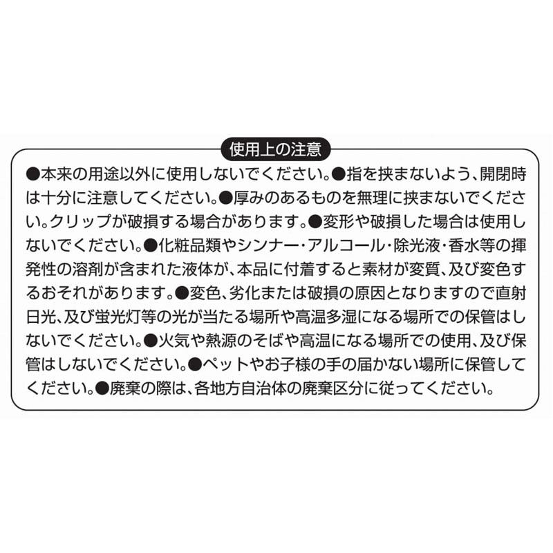 ミニクリップボード アニマルレトロ風喫茶【公式】≪1個からお届け