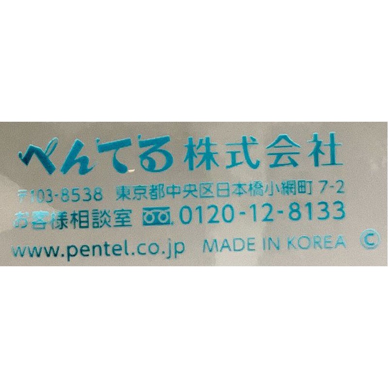 ぺんてる　ノック式油性マーカー　細字　黒