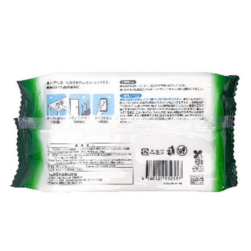 ノンアル極厚大判ウェットＣＩＣＡ２２枚