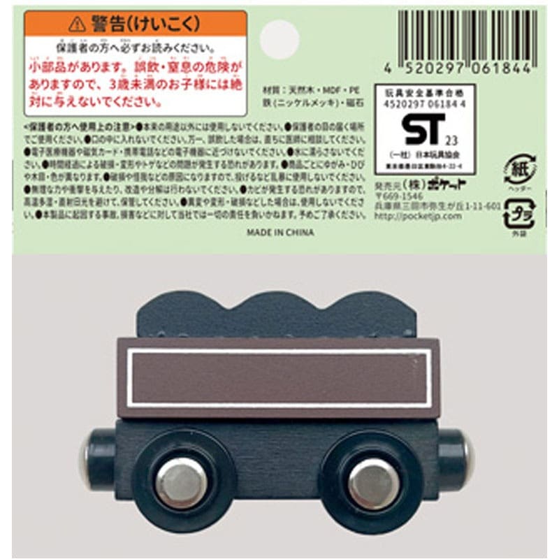 木製汽車　ＳＬ後方車両