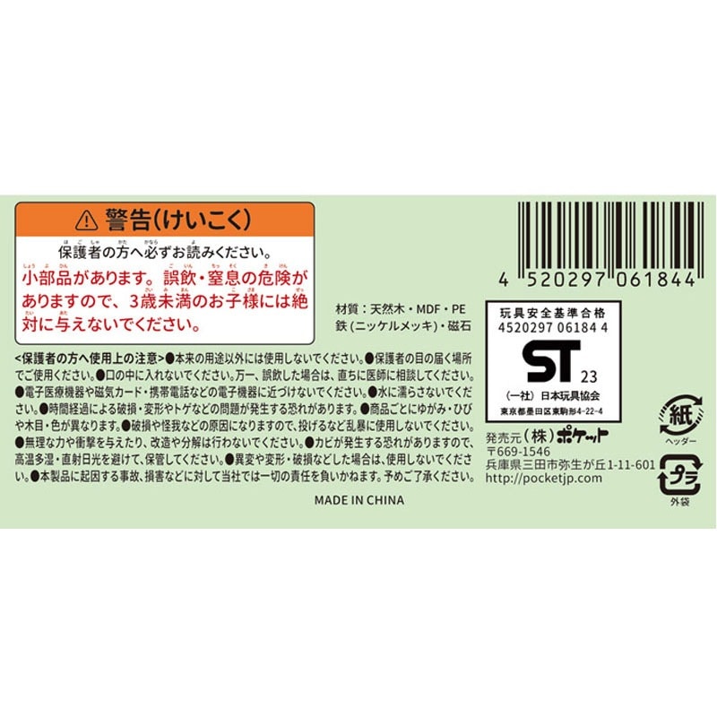 木製汽車　ＳＬ後方車両