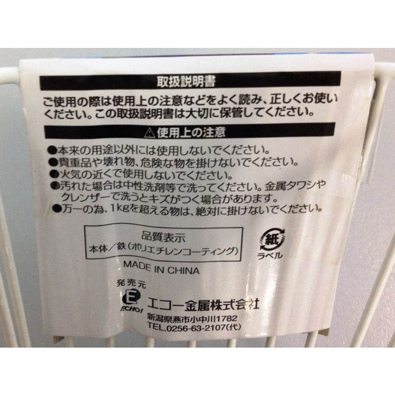 ワイヤーかご　Ｃタイプ１００×１１５