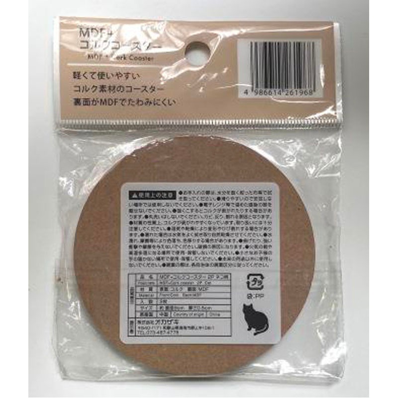 MDF＋コルクコースター 2P ネコ柄【公式】≪1個からお届け≫Can