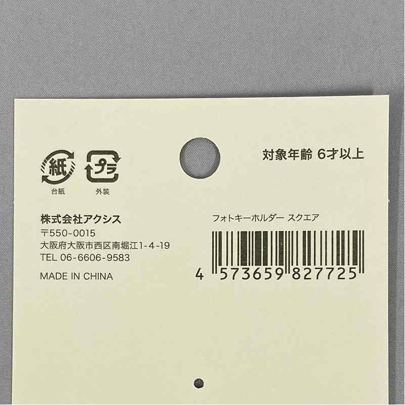 フォトキーホルダー スクエア【公式】≪1個からお届け≫Can☆Doネット