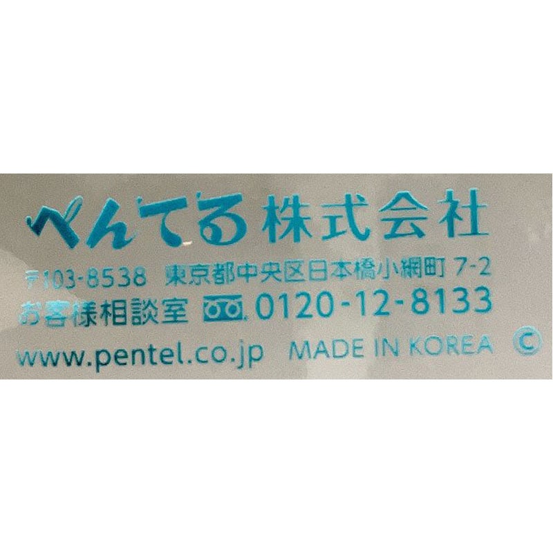 ぺんてる　ノック式油性マーカー　細字　赤