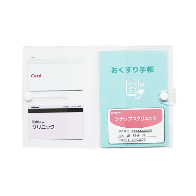 お薬手帳ホルダー