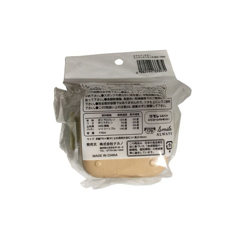 スマイリー　ミニパッキンランチ１７０ｍｌ
