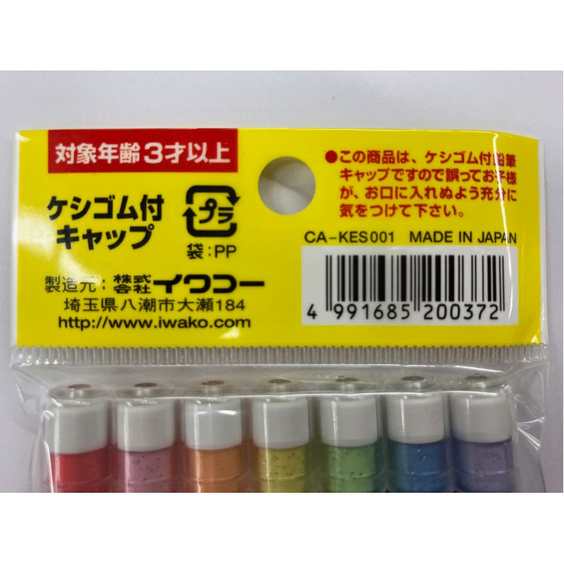 きゃたぴ〜様確認用 ゴム製替え底 楽天市場】ピスネーム付き シャーリング テーパード パンツ