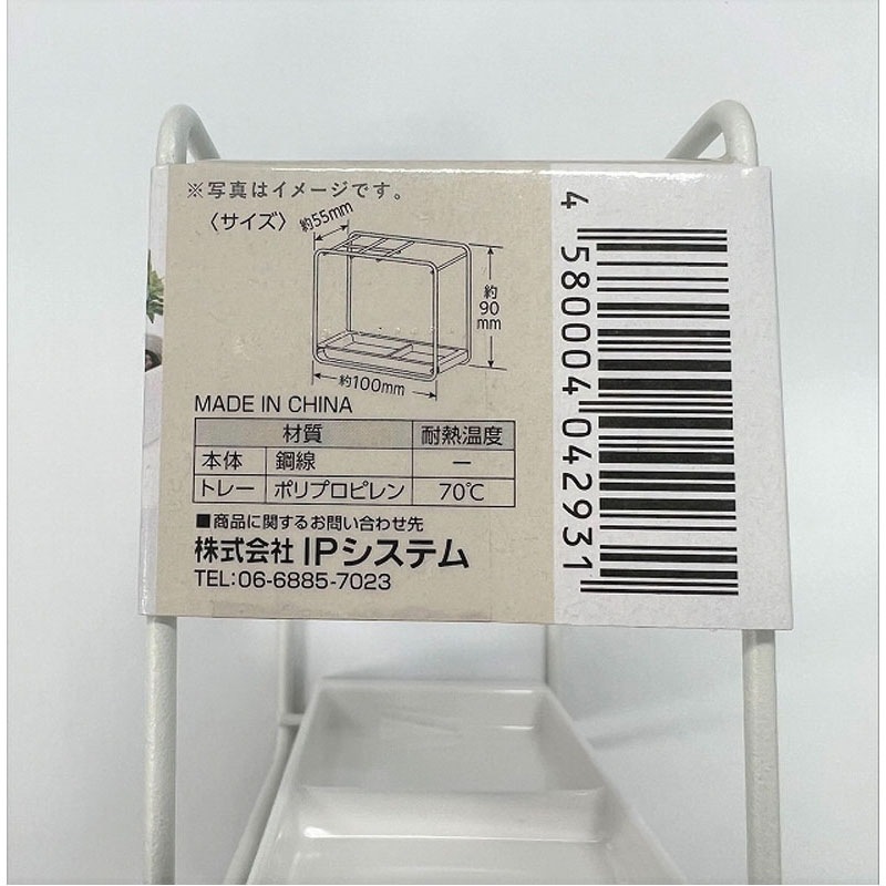 ワイヤー　歯ブラシスタンド