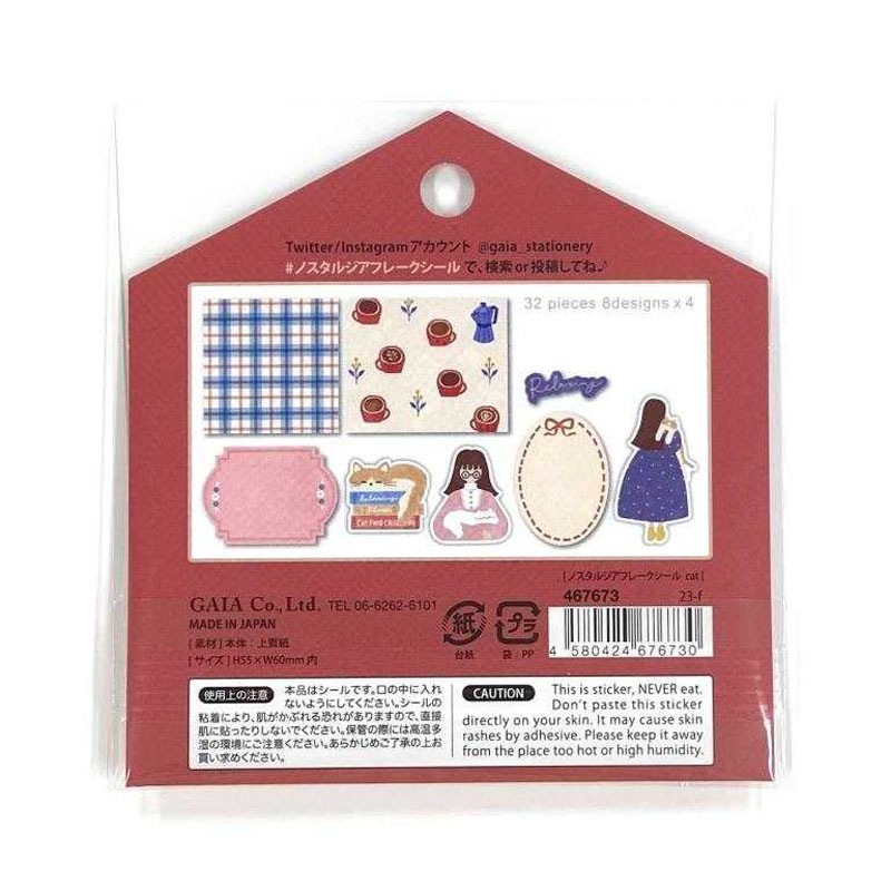 ラルクアンシエル 非売品お正月プレゼント オリジナルフレークシール □LE-CIELお年玉プレゼント企画 1月に発送したグリーティングカードに