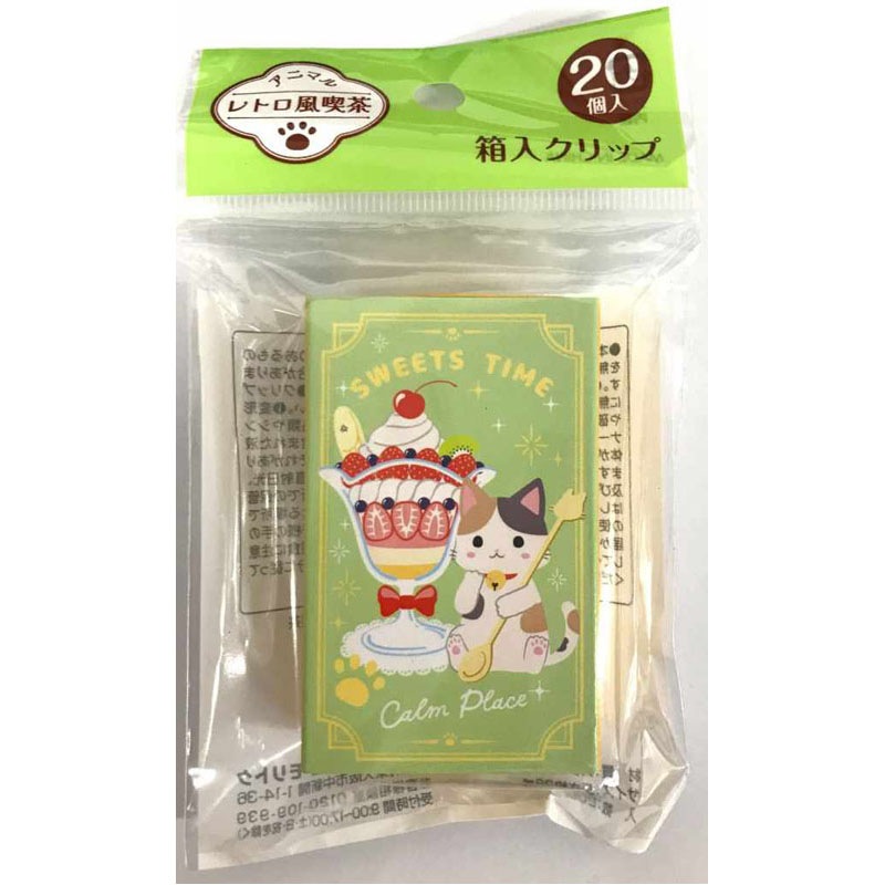 箱入クリップ 20個入 アニマルレトロ風喫茶【公式】≪1個からお届け