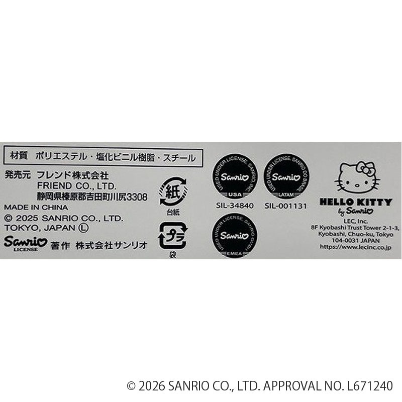 ハローキティ マスコットバンド サイクル用 ハローキティ マスコットバンド【公式】≪1個からお届け≫Can☆Do