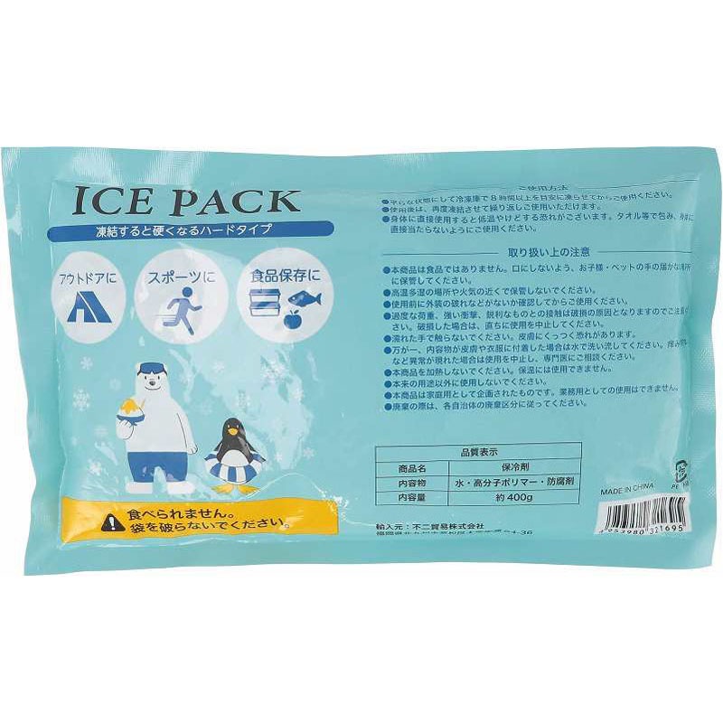 保冷剤　４００ｇ