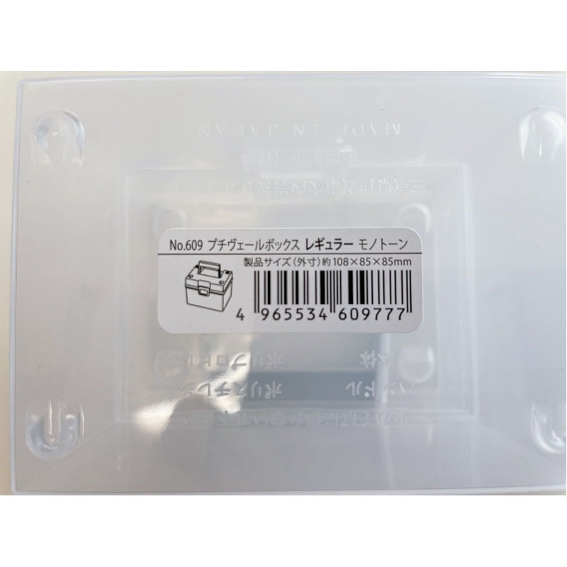 プチヴェール レギュラー モノトーン【公式】≪1個からお届け≫Can