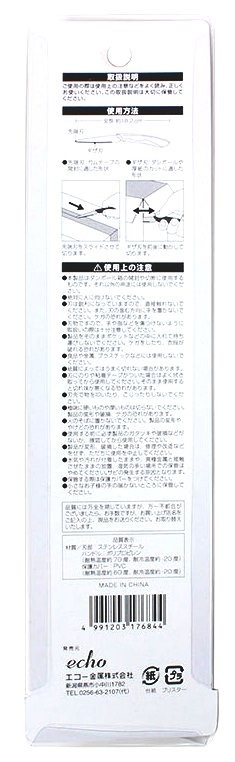 ダンボールカッター