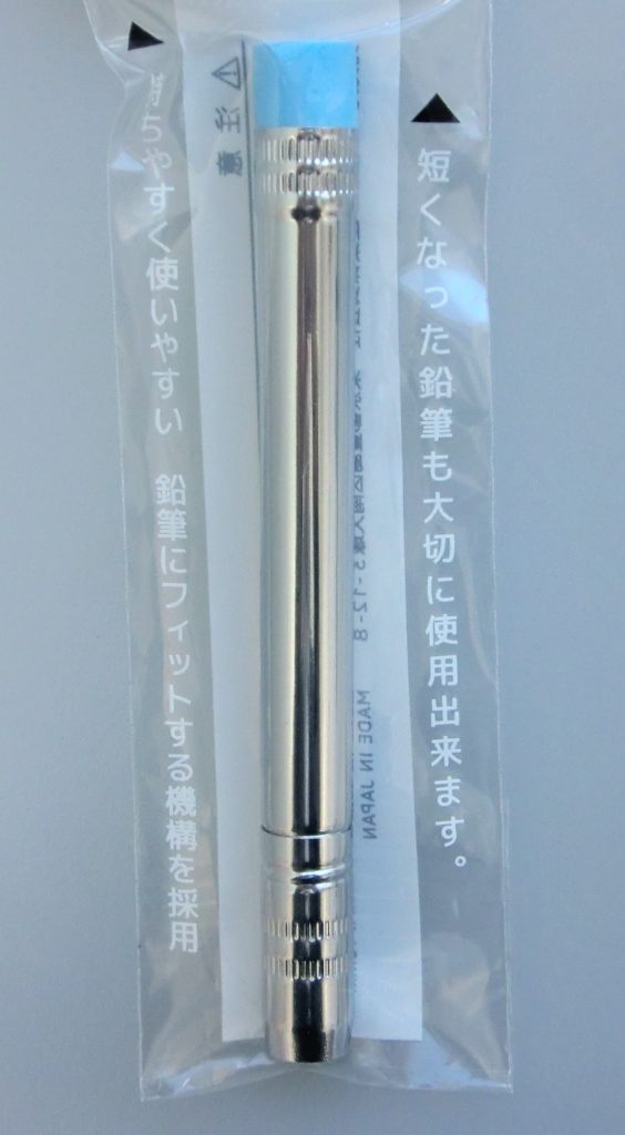 消しゴム付き鉛筆補助軸【公式】≪1個からお届け≫Can☆Doネットショップ