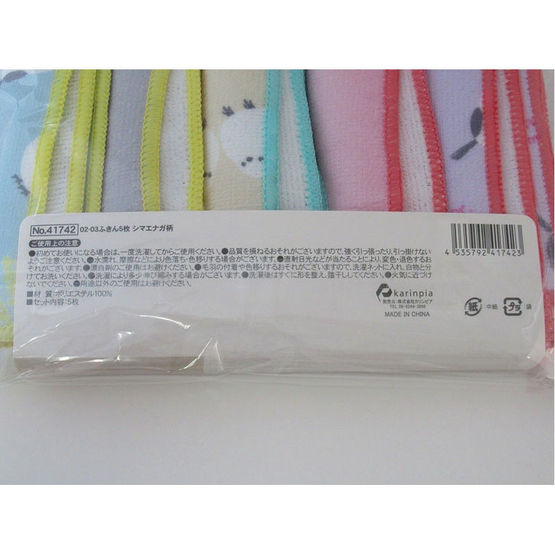 ふきん５枚　シマエナガ柄