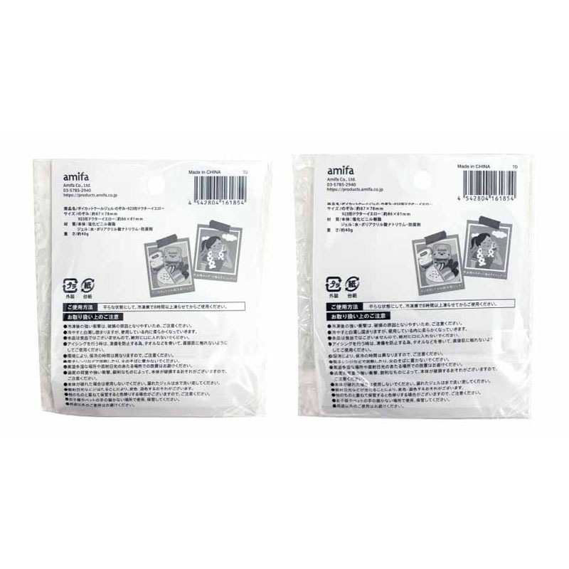 クールジェル　のぞみ・ドクターイエロー