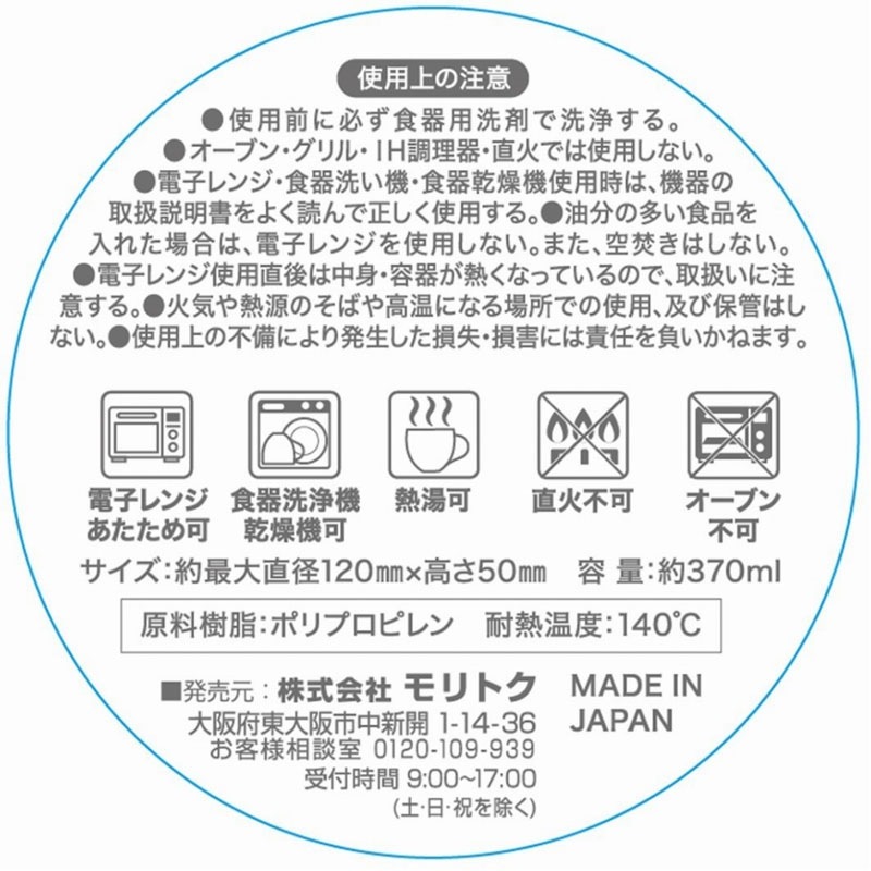 ニュアンスＣプラボウル１２ｃｍグレー