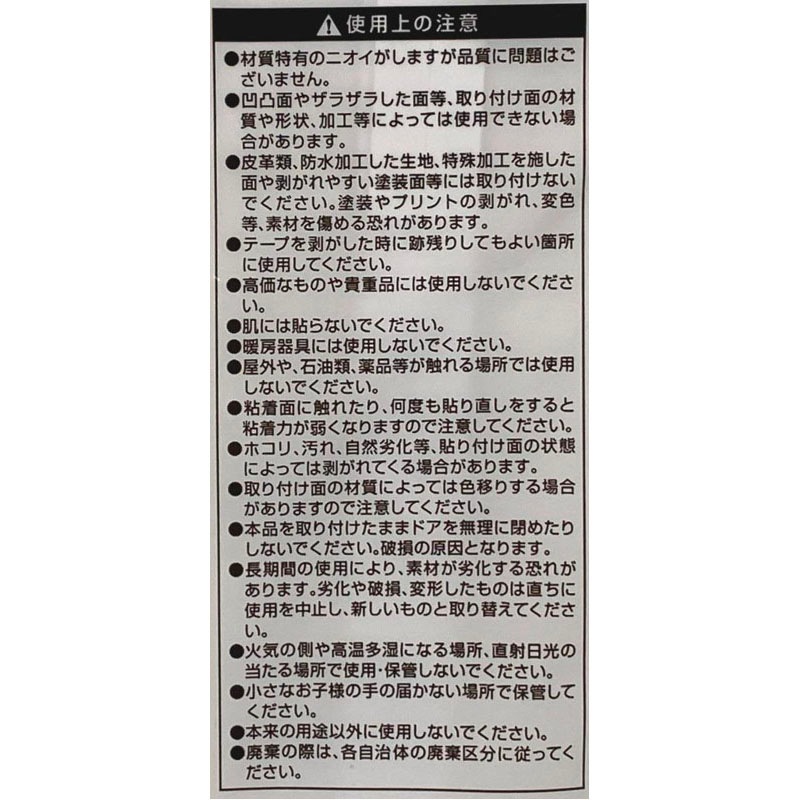 クッションバーＬ字型　クリア２Ｐ