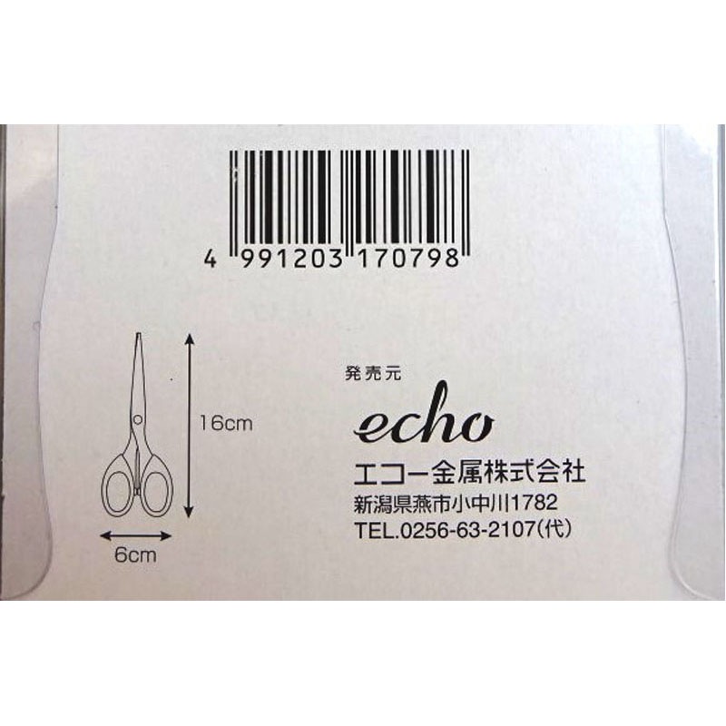 チタンコートハサミ