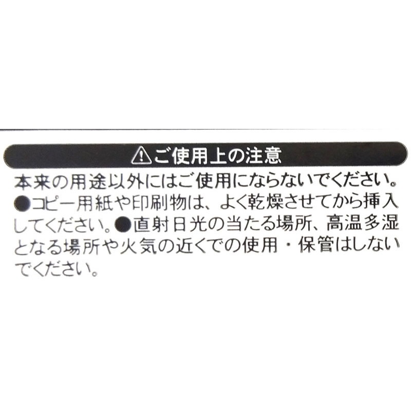 黒台紙フォトアルバム　Ｌ判ヨコ　２０Ｐ