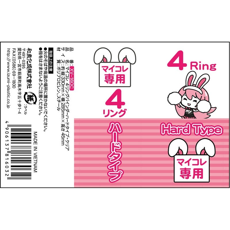 こた様 専用 マリメッコ 2025年 Tiara プレート 2枚セット