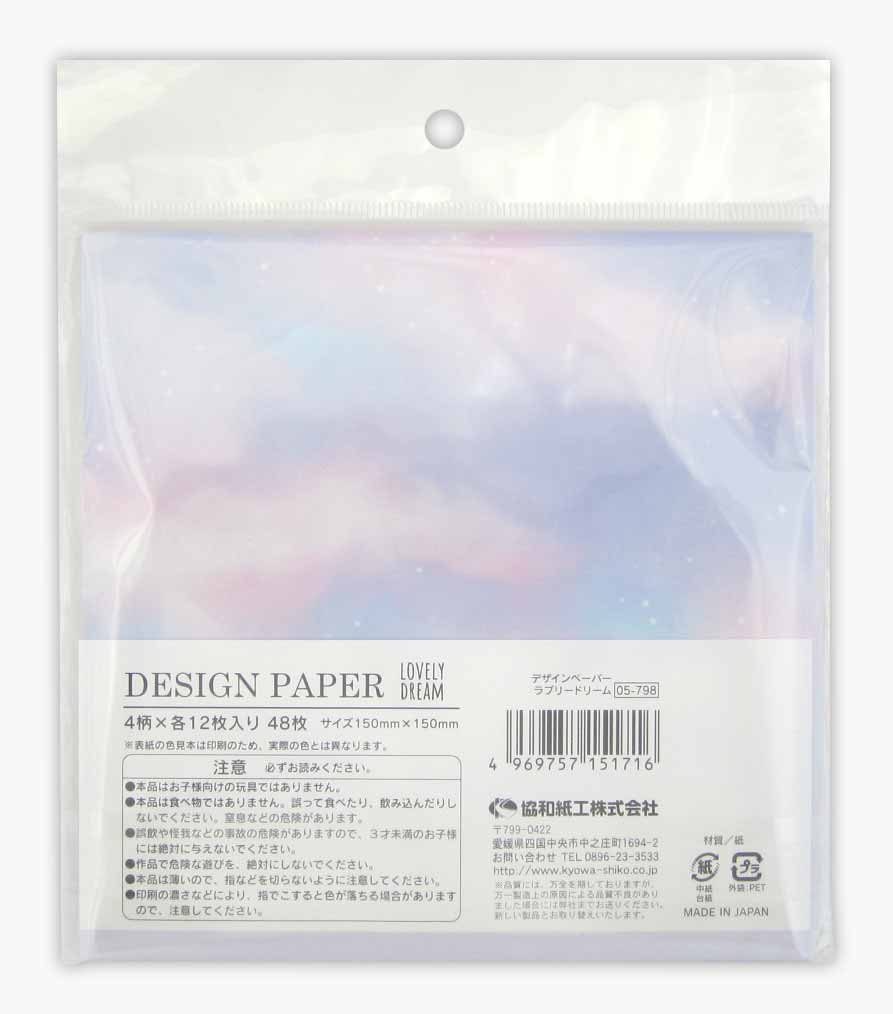 【d-597】デザインペーパー 974143220344684544.jpg