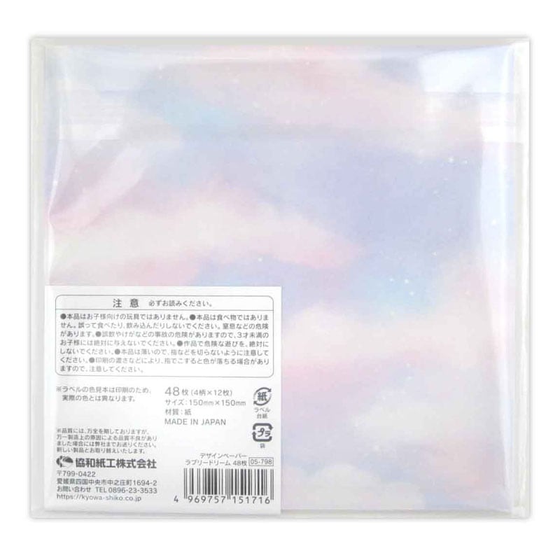デザインペーパーラブリードリーム 48枚【公式】≪1個からお届け