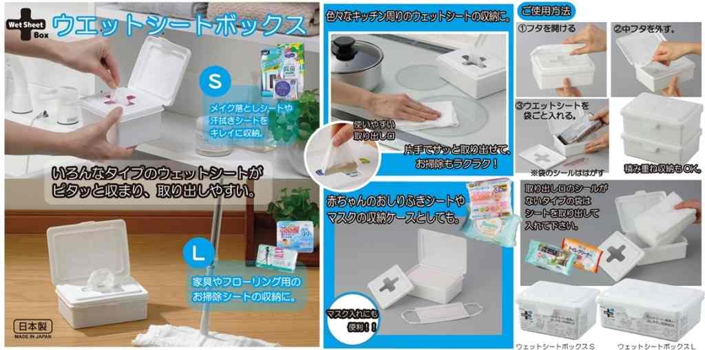 箱入り新品未使用 マニー プチメゾン ホーロー ウエットシートBOX ストッカー 楽天市場】マニープチメゾン カントリーチェック 陶器ウエット