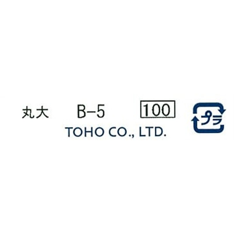 クインビーズ　丸大　Ｂ－５