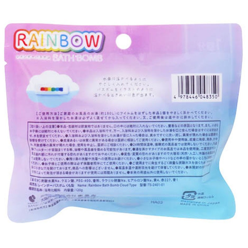 レインボーバスボム　くも型