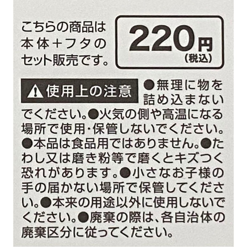 フタ付きストレージボックスM GY【公式】≪1個からお届け≫Can☆Do