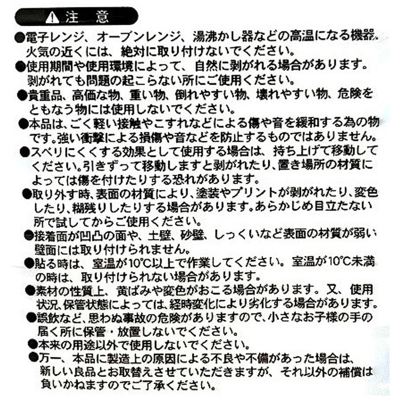 クッションゴム丸厚／１２．５ｍｍ　１２Ｐ