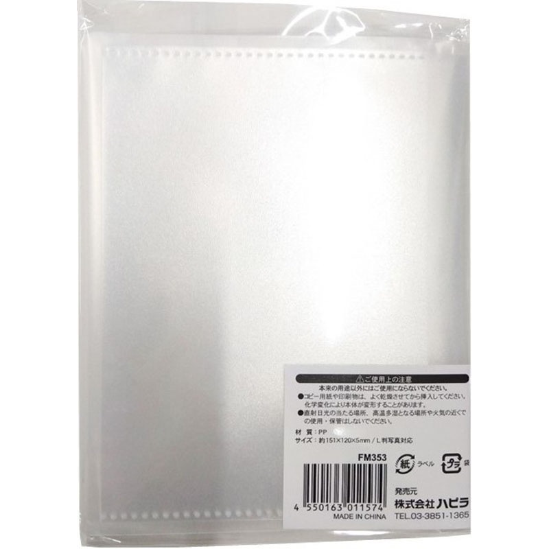 断捨離 マクドナルド フォトアルバム 赤30、黄30、茶20 オリジナルフォトアルバム／三宅健 | TOBE OFFICIAL STORE