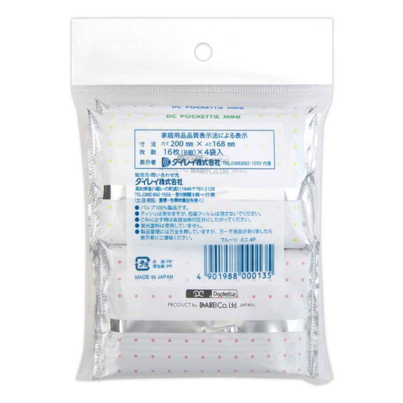 ミニポケットティシュフルーツ　４Ｐ　香り付き