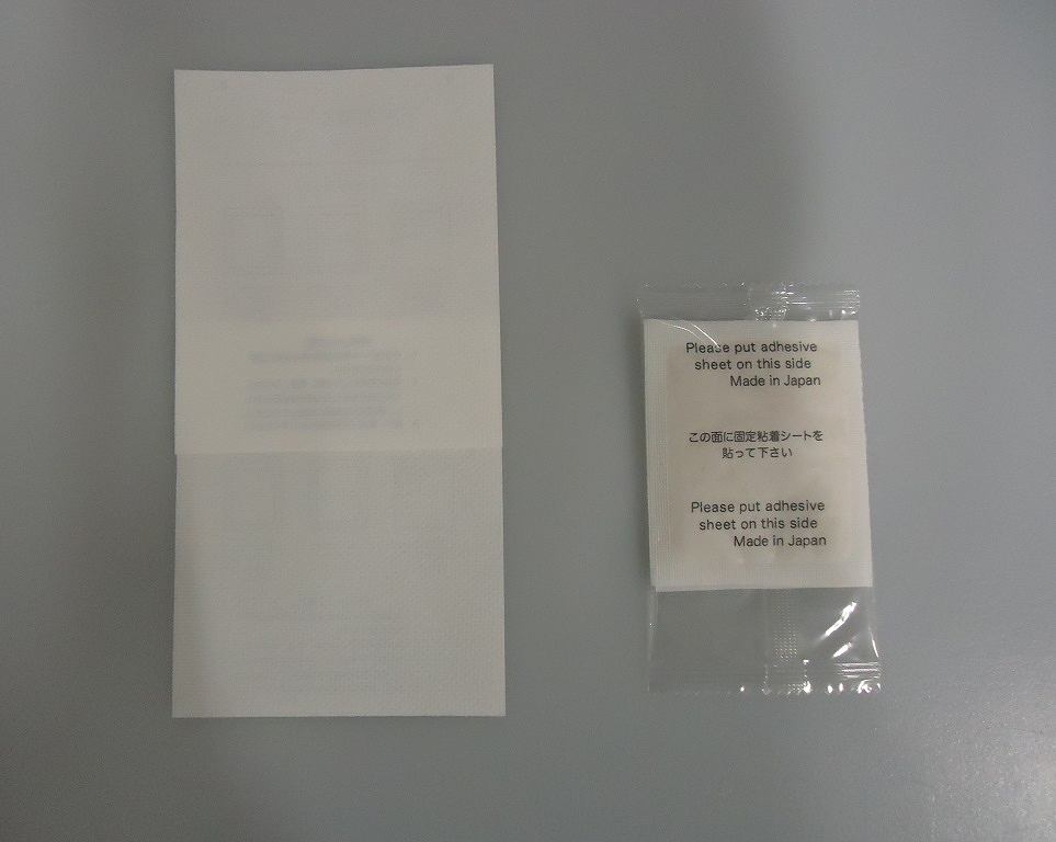 ゲルマ快足シート　２枚入