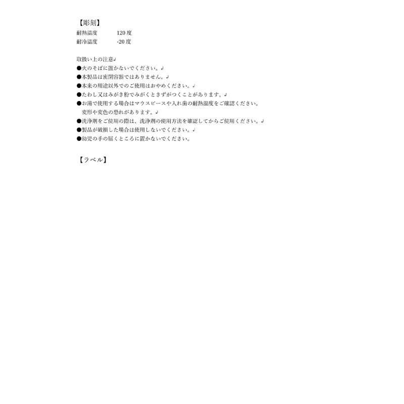マウスピース洗浄用ケース