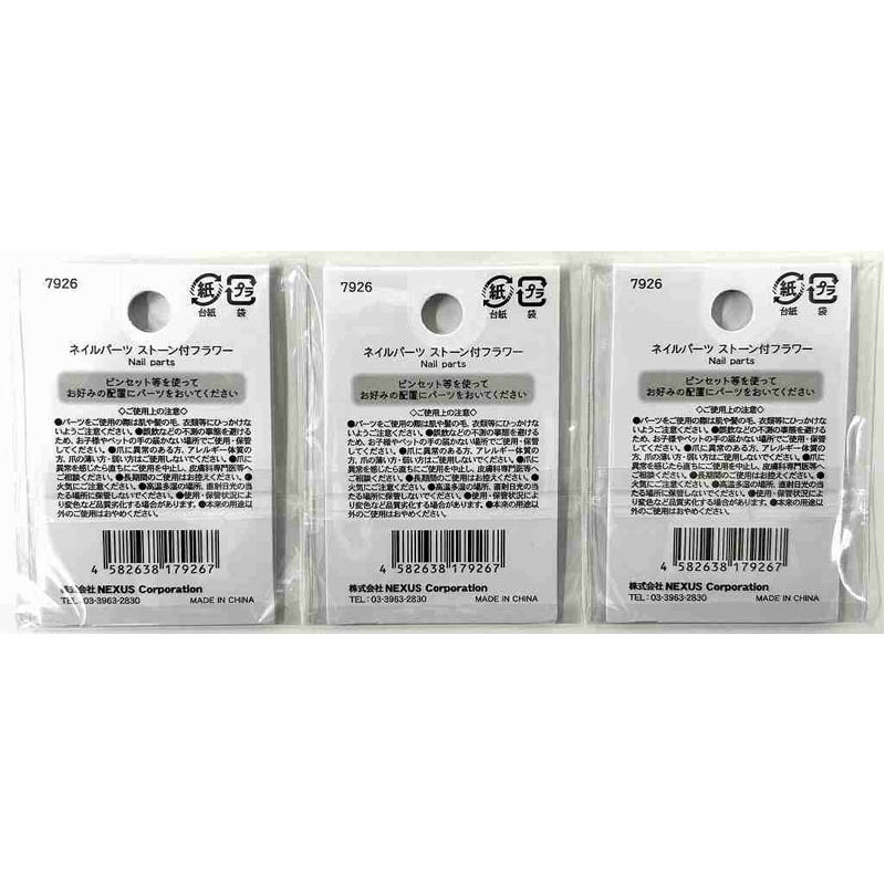 ネイルパーツ　ストーン付フラワー