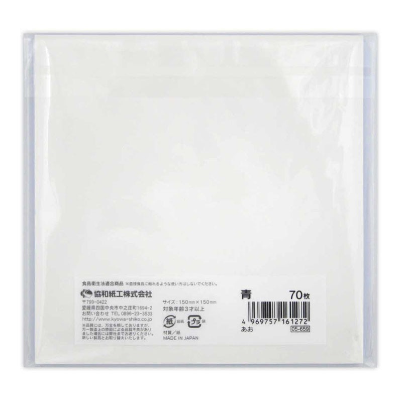 単色おりがみ あお 70枚【公式】≪1個からお届け≫Can☆Doネット