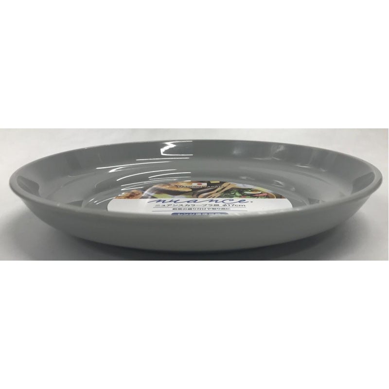 ニュアンスカラープラ皿17cmグレー【公式】≪1個からお届け≫Can